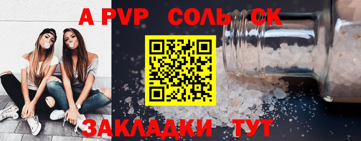 МАРИХУАНА  МДМА  Армавир  Меф   Меф МЯУ МЯУ  Вход с VPN 