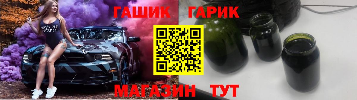 ГАШИШ Ice-O-Lator  Вход с VPN  Армавир 