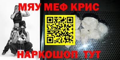 тгк Бугуруслан