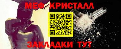 тгк Бугуруслан