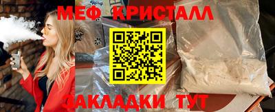 тгк Бугуруслан