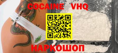 мет Будённовск