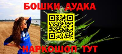 мет Будённовск