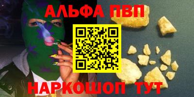 синтетический гашиш Кингисепп