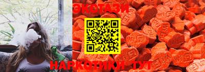 тгк Бугуруслан