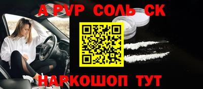 мет Будённовск