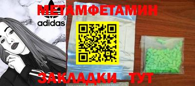 мет Будённовск