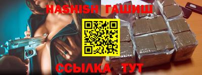 мет Будённовск