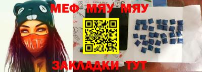 тгк Бугуруслан