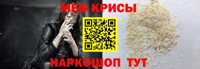 мет Будённовск