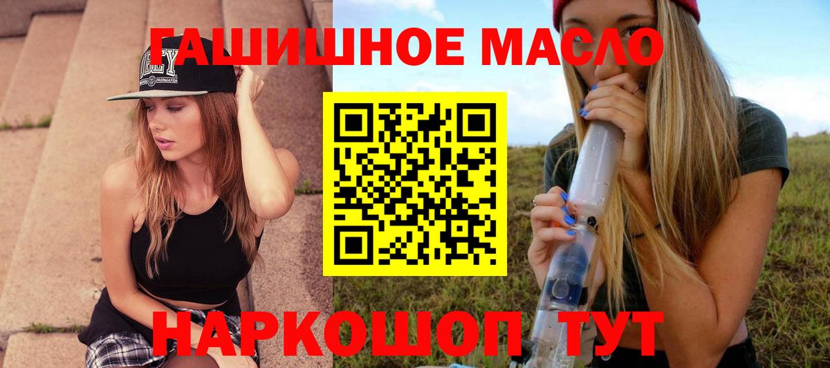 ТГК вейп Армавир