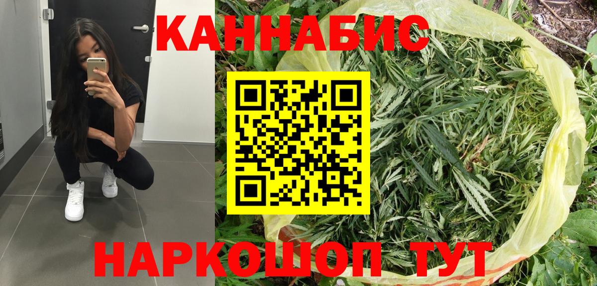 Канабис марихуана  Марихуана LSD WEED  Армавир  Вход с VPN 